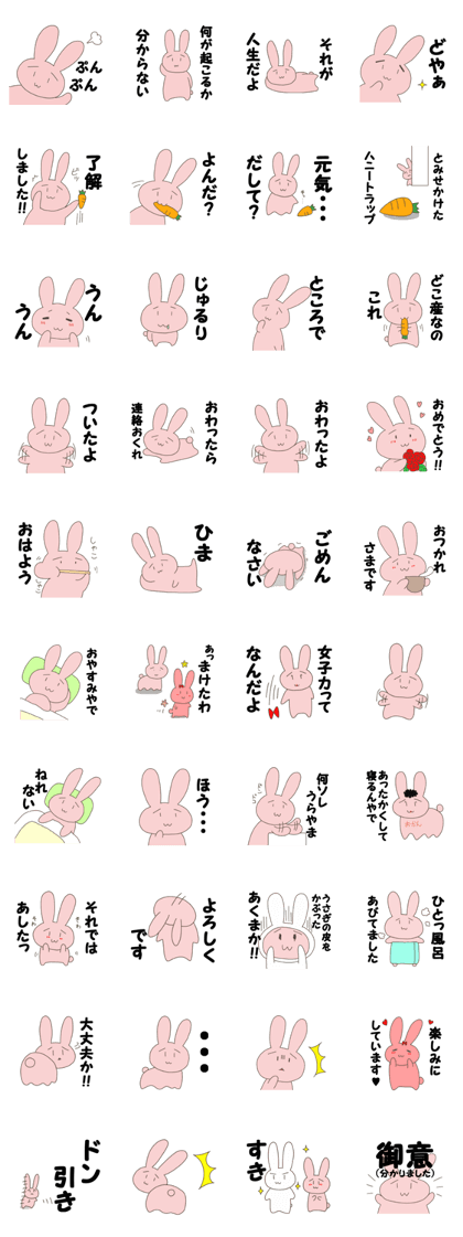 I am troubled and stamp a face rabbit
