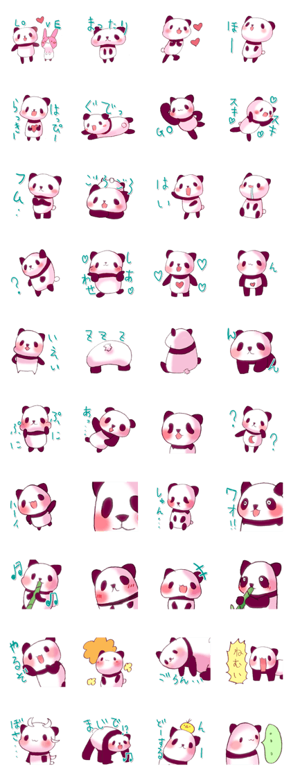 papapapapapa