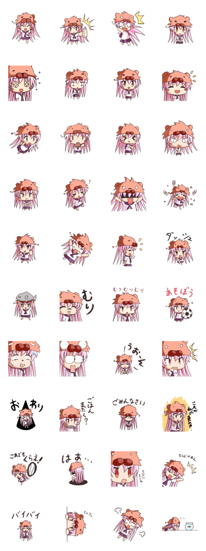 AnimalGirl