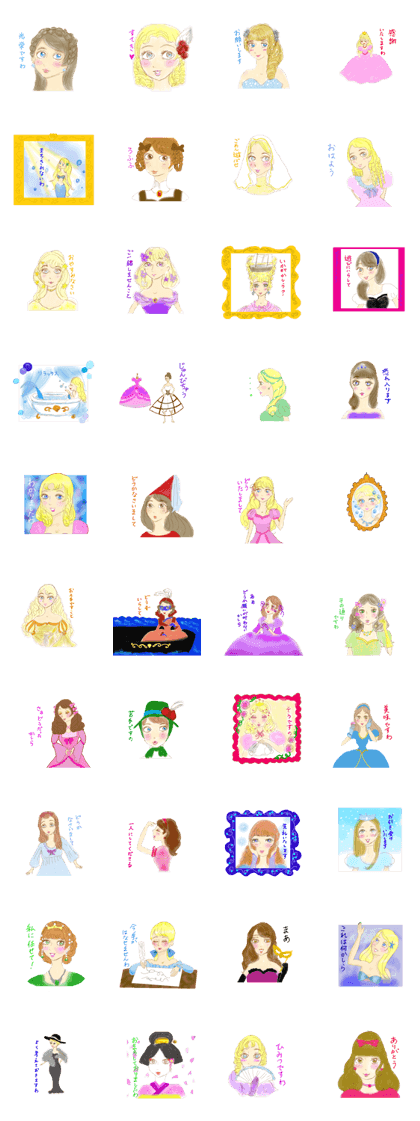 Princess Days