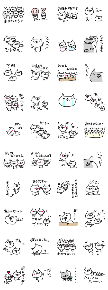 Many Many cat stickers!