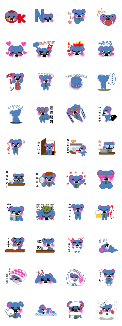 Bear Papa's Sticker