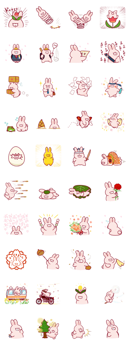 Spring and Onikuusagi