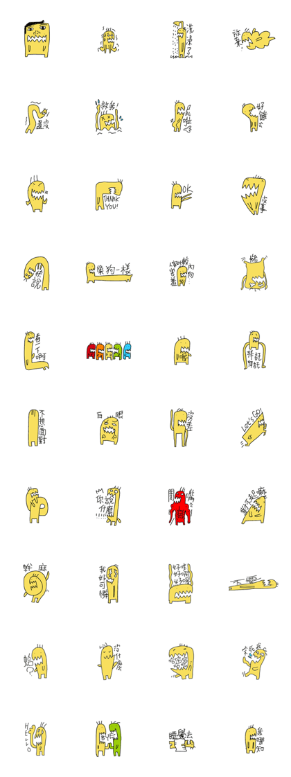 this is the yellow