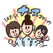 Working Nurse Sticker!!