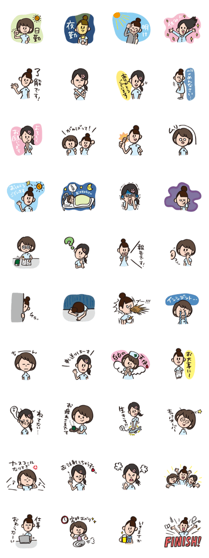 Working Nurse Sticker!!