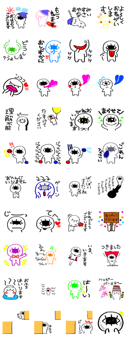 The boy with one eye