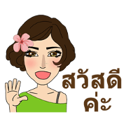 Bridgitte