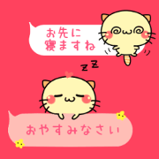 Baby baby cat