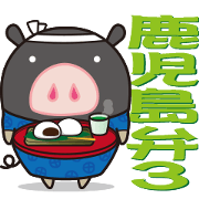 Satsuma of KUROBUTA-kun 3