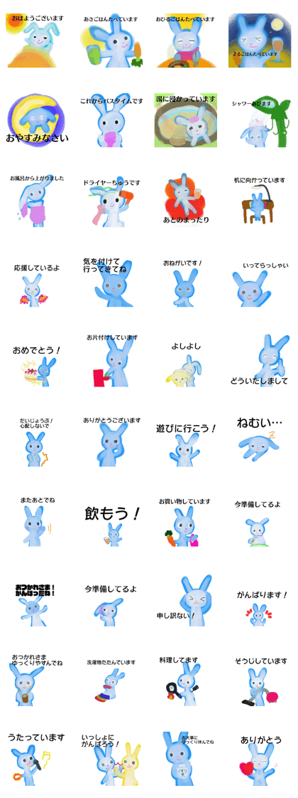BathRabbit