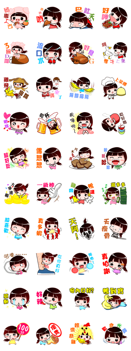 Masae