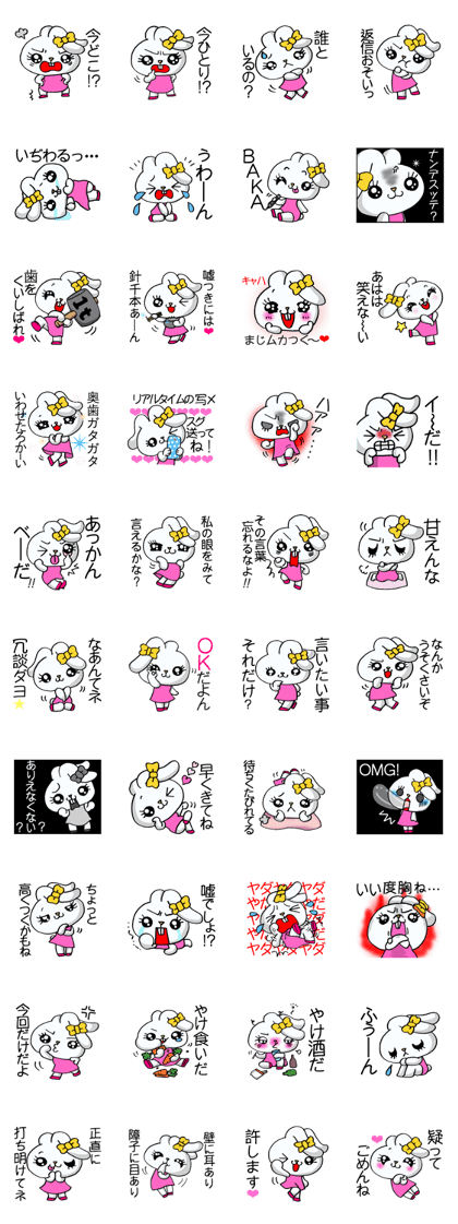 Jealousy rabbit2!