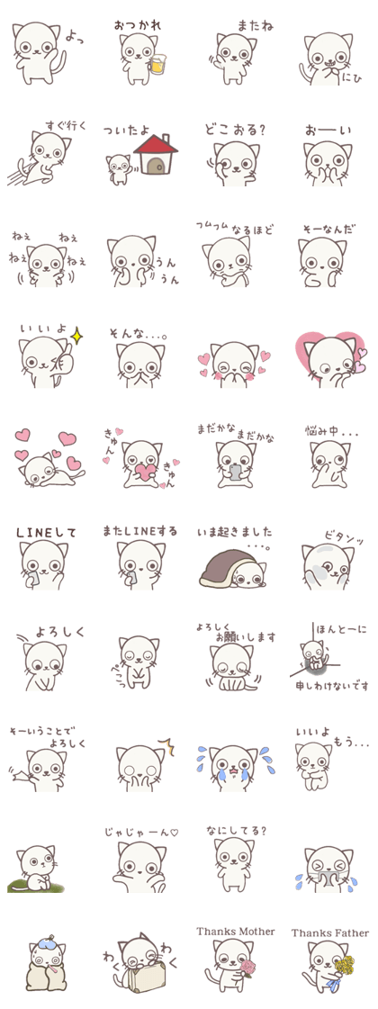 doranyanmaru