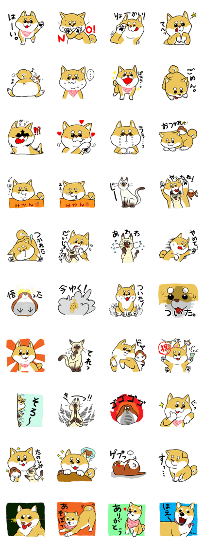 Sticker of pretty Japanese midget Shiba