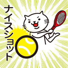 Very white cat to play tennis 2