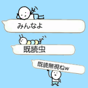 Usable balloon sticker mameta