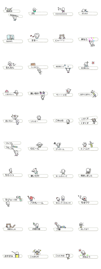 Usable balloon sticker mameta