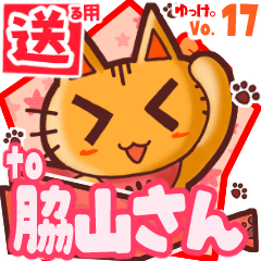 Cute cat's name sticker2 MY150720N19