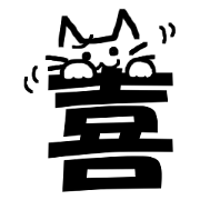 MOJINEKO