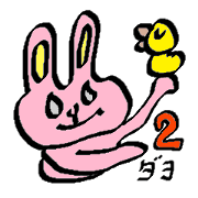 Yonago from side of the sticker 2