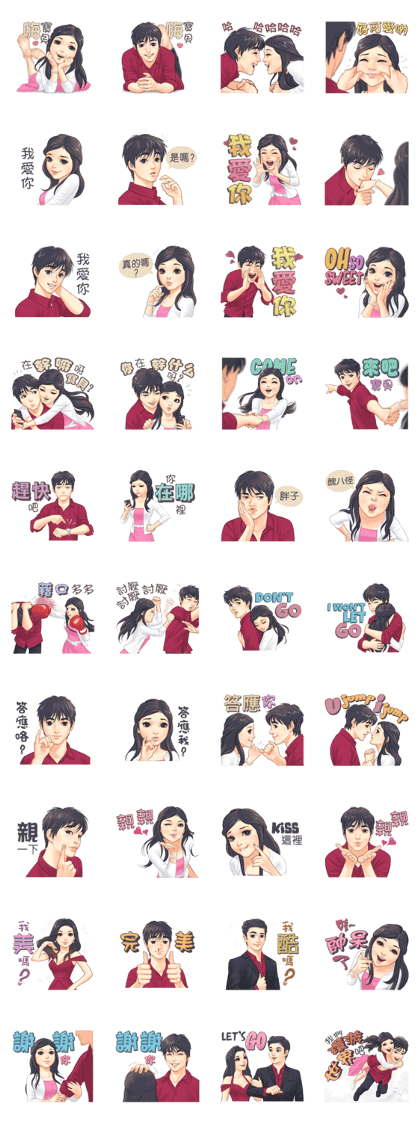Luwo & Sasa (Mandarin Language)