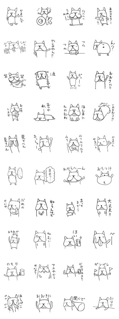 French bulldog graffiti01