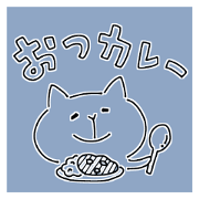 Gag NEKO