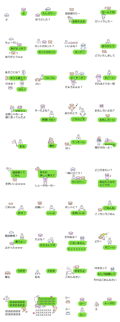 Sticker of unexpected magic