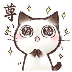 The cat's name is Choco. 04 – LINE stickers | LINE STORE