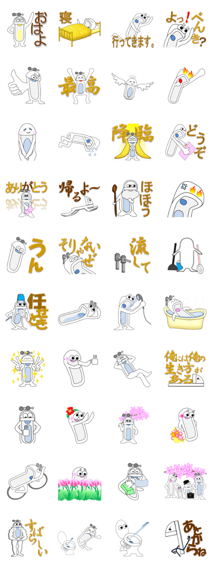 Japanese style restroom 3