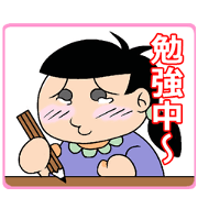 tokkotan