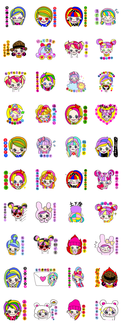 colorful gals ~honorific language~