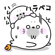 Rice cake of the seal (Spring party set)