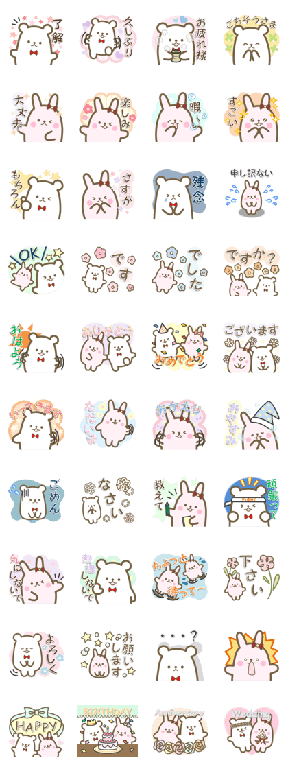 Kumakichi and Usako