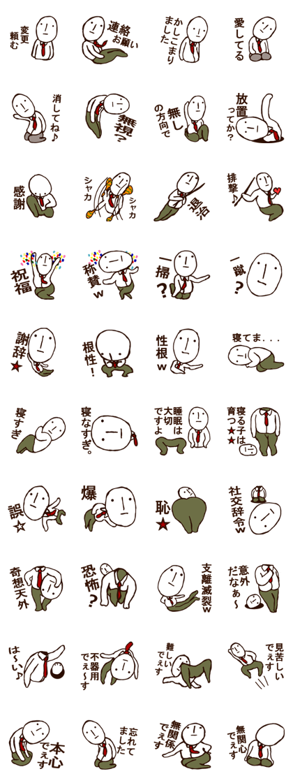 MAGAO-SAN3