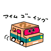 I'm going 2