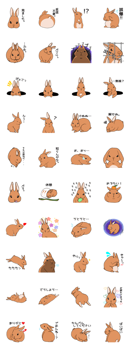 handsome rabbit's sticker