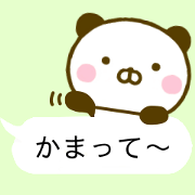 panda kawaii fukidashi