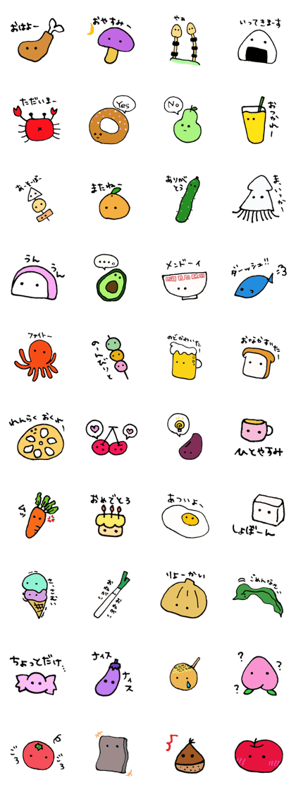 The world of the character of the food.