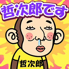 Tetsujiro is a Funny Monkey2
