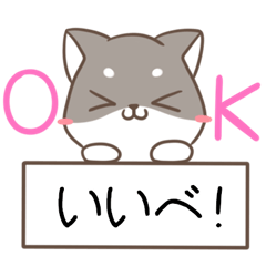 cats & shiba inu of Aomori dialect
