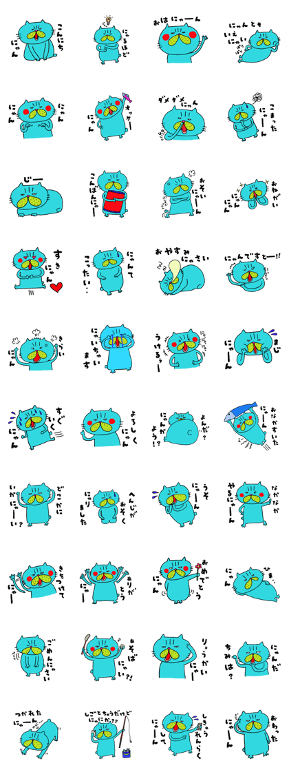 Busakawaii cat