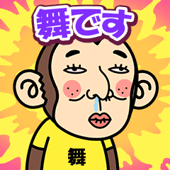 Mai. is a Funny Monkey2