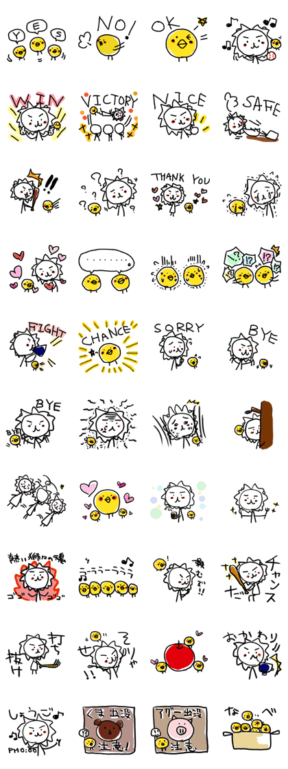 White lion and yellow chicken