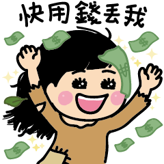 Office Girl's MurMur11-jobless – LINE stickers | LINE STORE