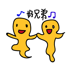 賤鬼一家 Line貼圖 Line Store
