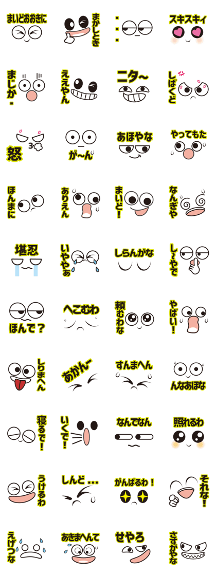 FACE Sticker KANSAI