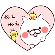 usachibi two sticker