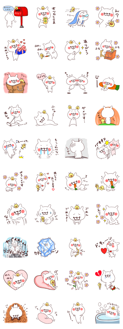 usachibi two sticker